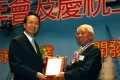 97 年中國工程師學會各獎項