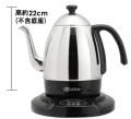 茶葉網_好友超快速電茶壺-TS-901A