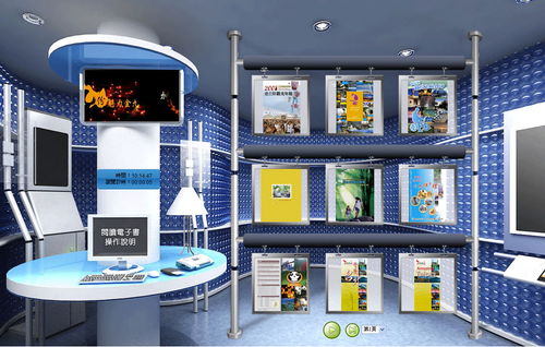 臺北縣觀光旅遊局旅遊線上電子書書櫃