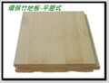 竹地板 Bamboo Floor