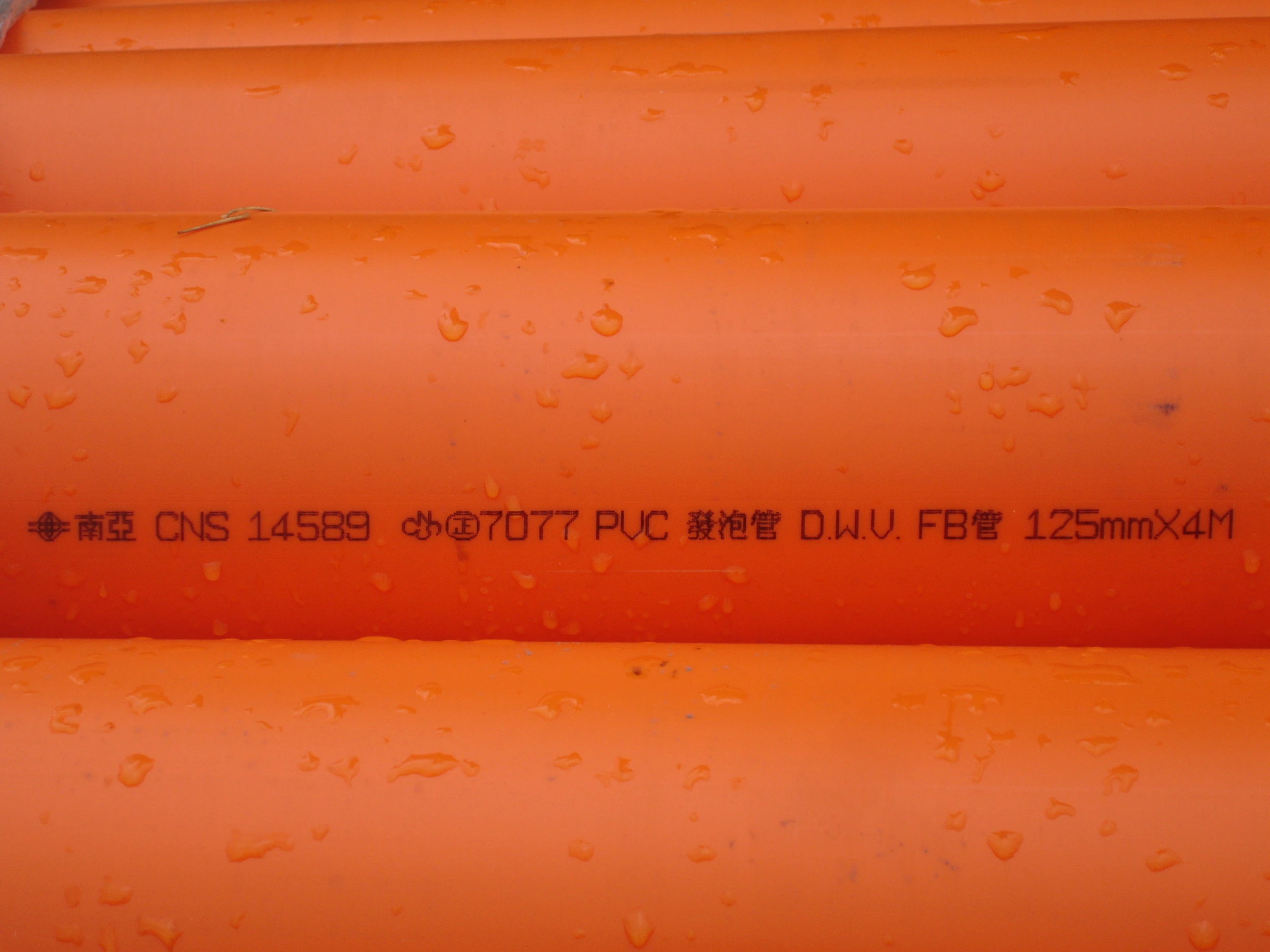 PVC-DWV