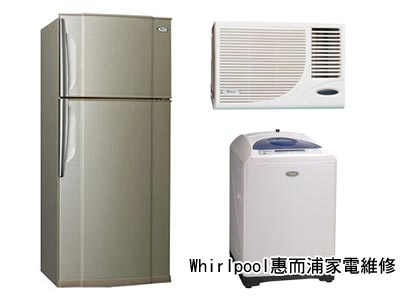 各大家電品牌皆有維修，歡迎來電洽詢