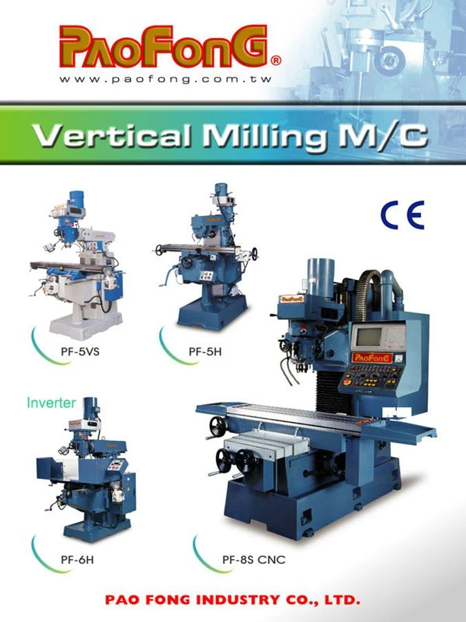立式銑床,橫立兩用銑床 , 床式銑床, CNC銑床