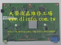 TFT LCD液晶螢幕維修AL1913bm專用AD板