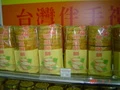 地瓜酥餅(460 g)