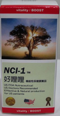 NCI 白鳳豆