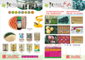 『榮林嚴選』各類生鮮蔬果批發、零售