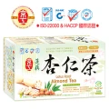 品客咖啡01蓮藕杏仁茶 - 健康茶飲
