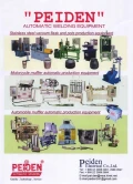 Automatic Welding Equipment
