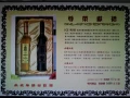 台灣自製的冰釀紅酒、冰釀白酒、各類水果烈酒