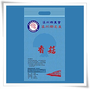 塑膠 袋 製作 塑膠袋 訂製 塑 膠 袋 TAIWAN 塑 膠袋 塑 膠 袋 PE塑膠袋 HD 塑膠 袋 OPP塑膠袋 PP塑 膠袋 夾鏈 袋 夾鏈袋