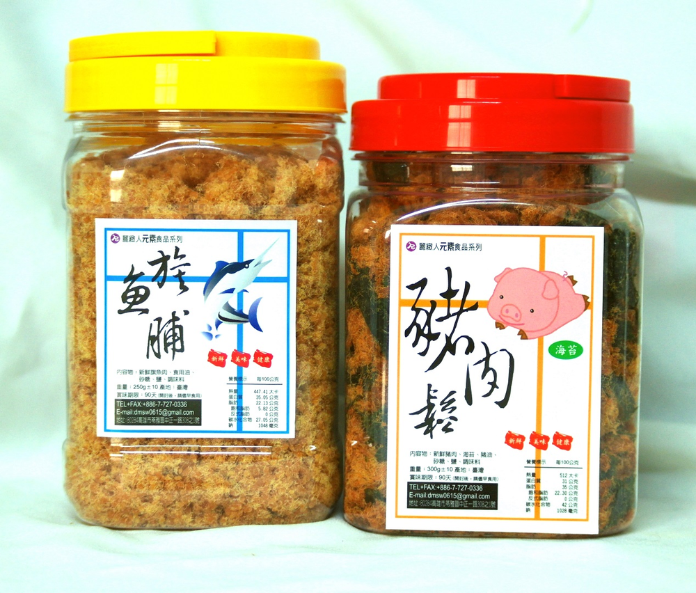 元素 食品_山珍海味頂級肉鬆 伴手禮