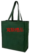50730151 不織布環保購物袋
