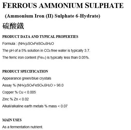 產品規格書