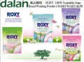 土耳其Dalan 100％植物洗衣粉