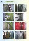 台南自動化烤漆廠~粉體烤漆-氟碳烤漆-表面處理