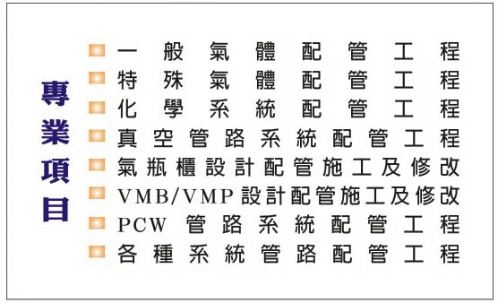 請聯絡黃雅琪0918-874424