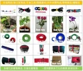 主要產品束線帶、園藝束帶、行李帶、萬用束緊帶