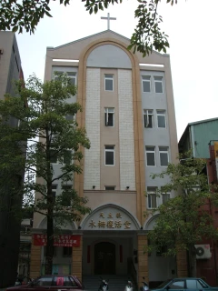 吳元興建築師事務所