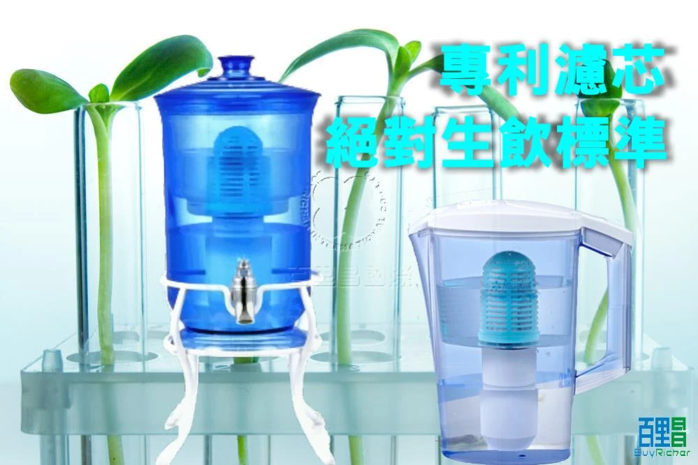 超濾膜抗氧化活水壺