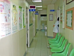 清池診所
