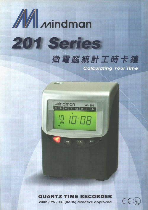 MINDMAN微電腦統計工時打卡鐘M-201 series