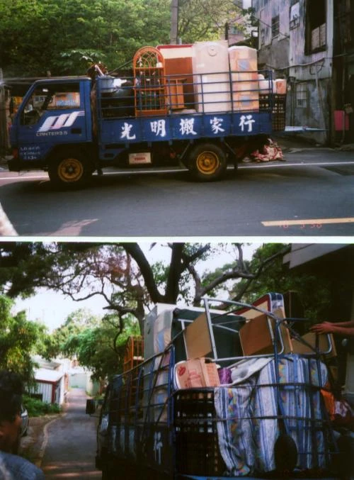 光明搬家公司