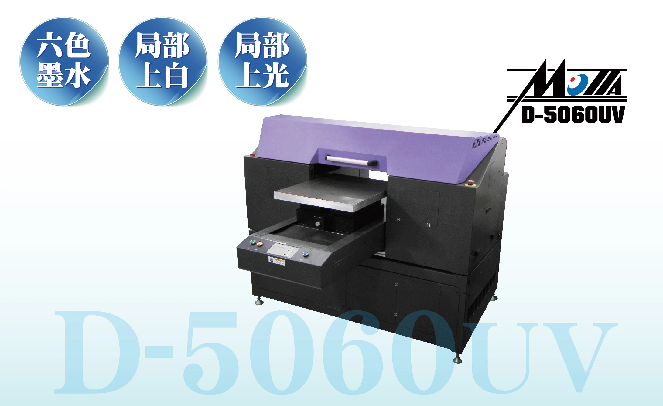 Molla D-5060UV