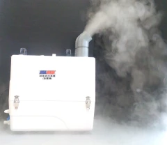 AQUA AIRCON超音波造霧機、加濕霧化機、新型專利_超音波霧化加濕設備(微霧機、人造霧)