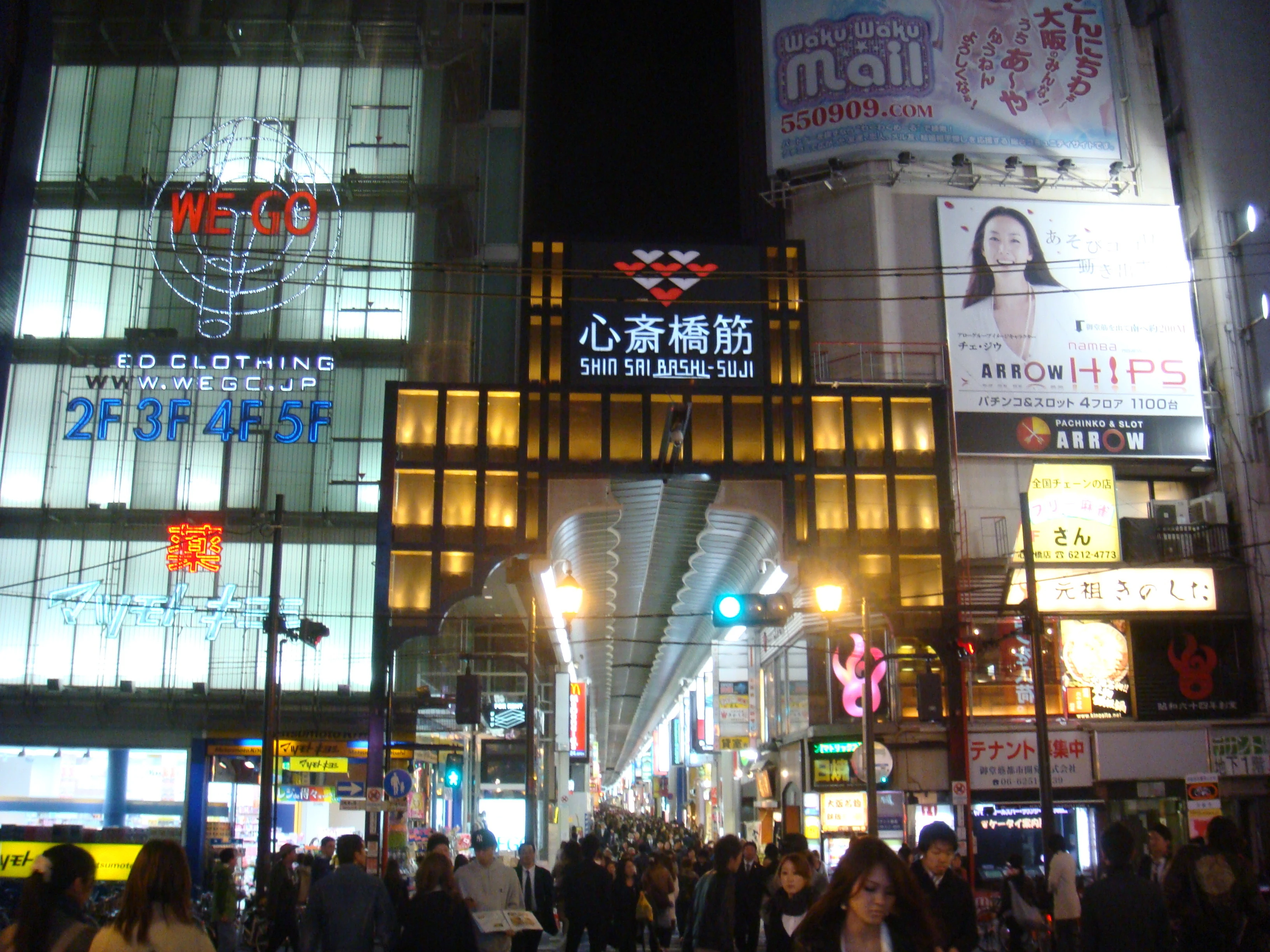 大阪心齋橋