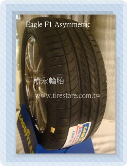 EAGLE F1 ASYM