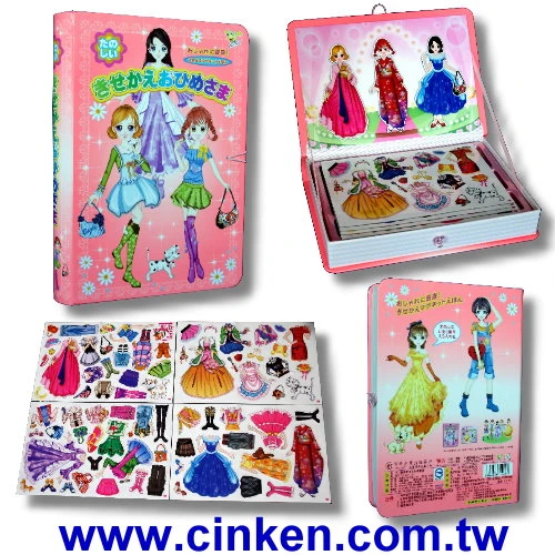 YX-C1-013：Dressy Girls Magnetic Game (Box)