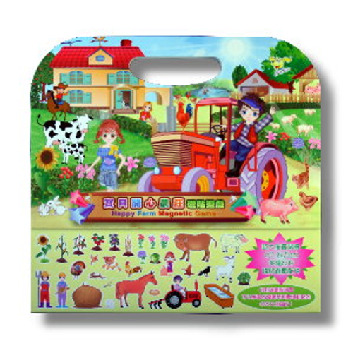 寶貝開心農莊磁貼遊戲手提包-圖1