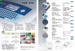 YDK-VVS噴印機DM