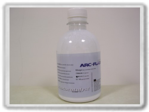 AF105為紡織品加工專用的光觸媒原料。