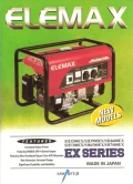 ELEMAX發電機-SH3200EX