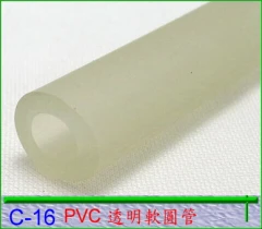 PVC軟質圓管