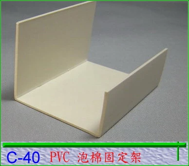 PVC押出建材