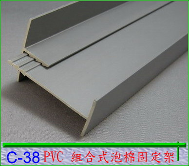 PVC押出建材