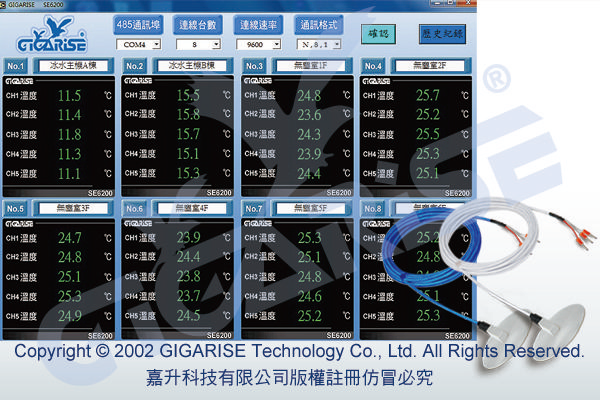 SG900-貼附式溫度感測器/醫院冰櫃/發電機/空調箱溫/馬