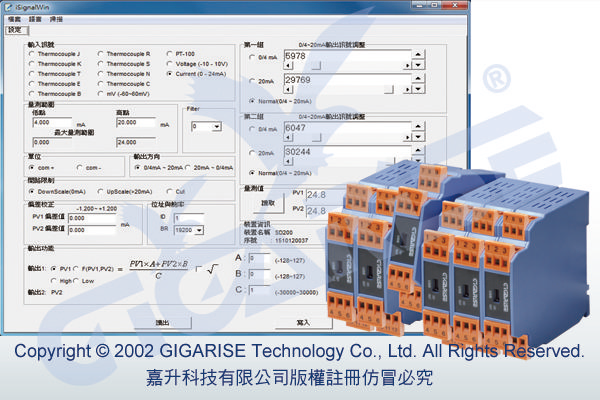 熱電偶RS485傳送器/電容器感知器/PT100轉換器/馬達