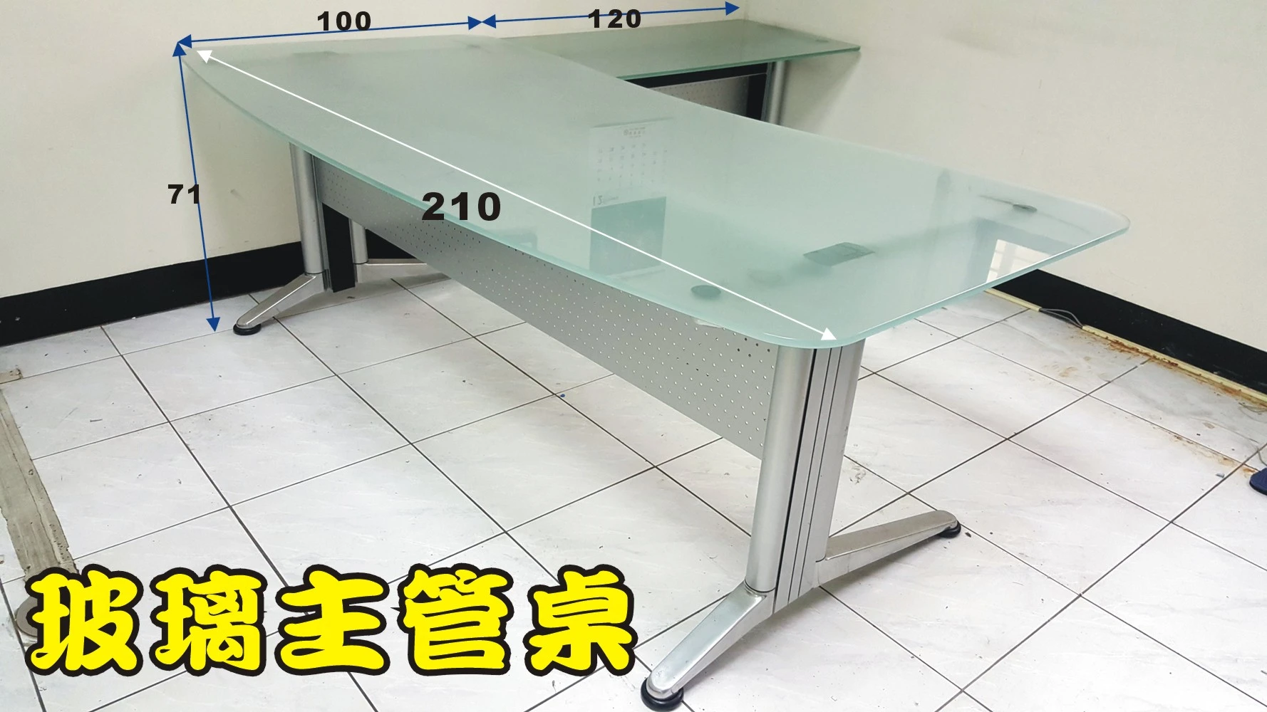 210玻璃桌主管桌