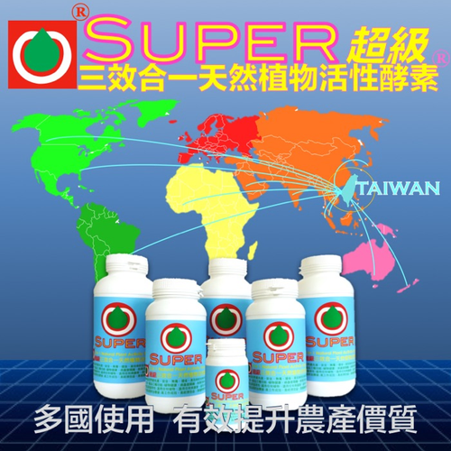 SUPER超級三效合一：植物健康、病蟲害隔離、耐異常氣候