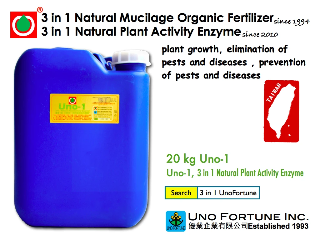 Uno-1+規格：20公斤桶裝。