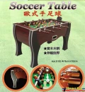 五星級 世界盃足球競賽 手足球機 桌上型足球遊戲