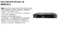 ICATCH 四路H.264 遙控DVR