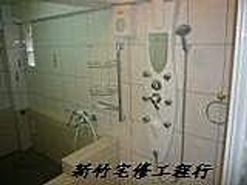 新竹浴室增建