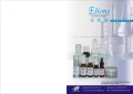 ElionsRx 知名美容保養品牌徵代理