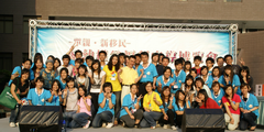 中華非營利組織發展協會