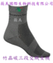 腳臭剋星-竹晶碳女襪系列誠徵經銷商